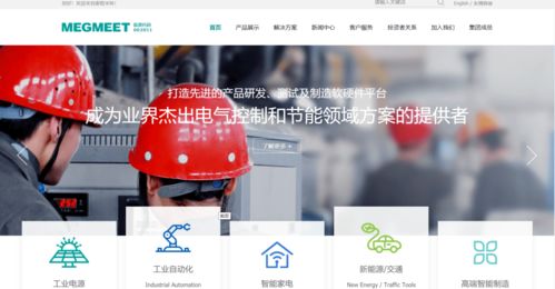 2021年智能測控設備制造行業發展研究報告